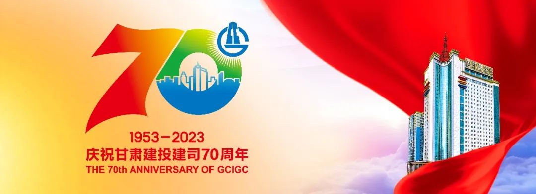 环江【抗震救灾】甘肃建投已累计完成2322套活动板房安装建设任务